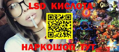 стафф Новозыбков