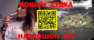 стафф Новозыбков