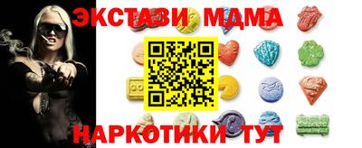эйфоретик Новокубанск