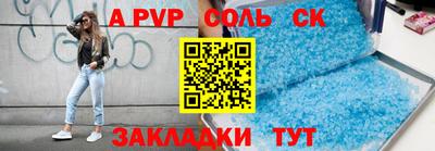 прущий лед Новодвинск