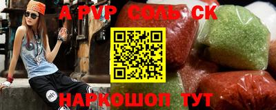 эйфоретик Новокубанск
