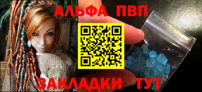 эйфоретик Новокубанск