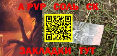 стафф Новозыбков