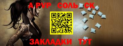 эйфоретик Новокубанск