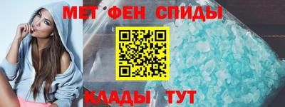 эйфоретик Новокубанск