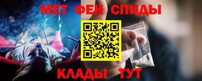 стафф Новозыбков