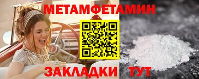 эйфоретик Новокубанск