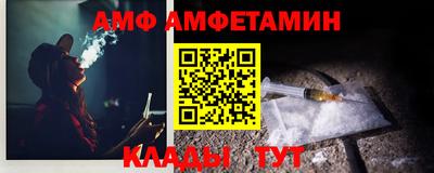 стафф Новозыбков