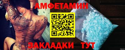 эйфоретик Новокубанск