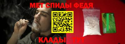 эйфоретик Новокубанск