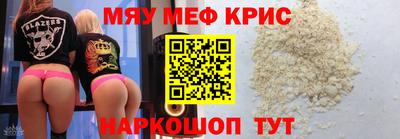 прущий лед Новодвинск