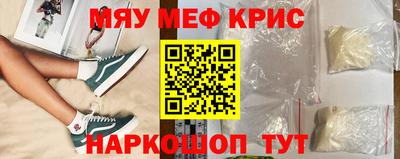 эйфоретик Новокубанск