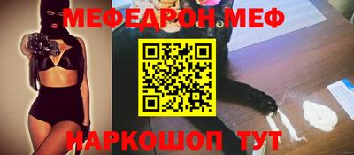 стафф Новозыбков