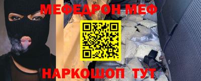 стафф Новозыбков