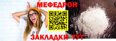 эйфоретик Новокубанск