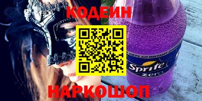 эйфоретик Новокубанск