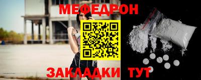 стафф Новозыбков