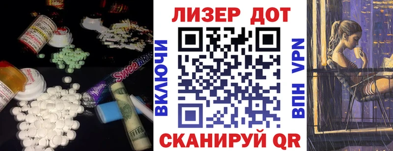 Лсд 25 экстази ecstasy  где купить наркоту  Дальнегорск 