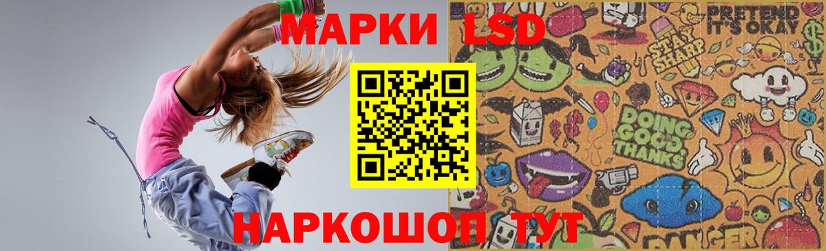 LSD-25 экстази ecstasy Дальнегорск