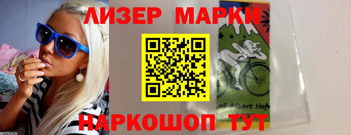 ЛСД экстази  Лсд 25 экстази кислота  Вход с VPN  LSD-25 экстази ecstasy  Дальнегорск 