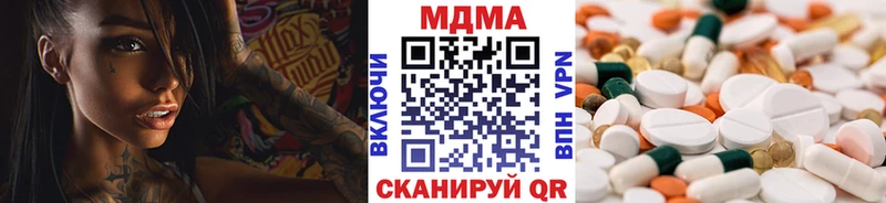 мега онион  Дальнегорск  MDMA Molly  где найти  