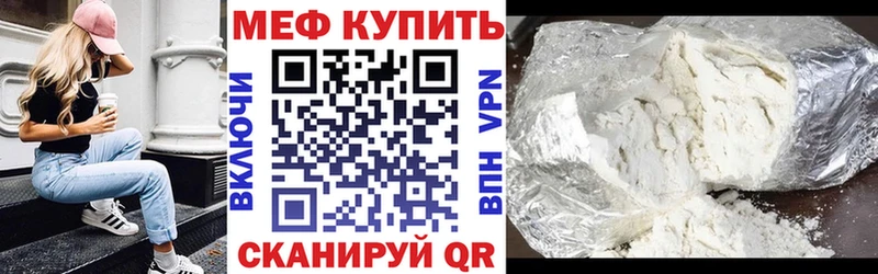 Мефедрон mephedrone  магазин продажи   Дальнегорск 