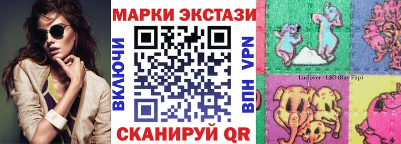 Наркотические марки 1,8мг Дальнегорск
