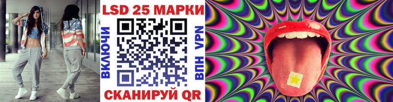 Наркотические марки 1,5мг  kraken как зайти  Дальнегорск 