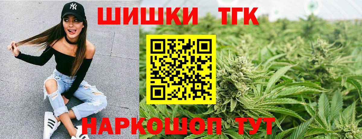 Марихуана конопля  Марихуана VHQ  Бошки Шишки конопля  Дальнегорск  Вход с VPN 